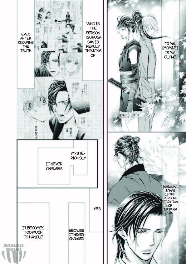 Skip Beat, Chapter 303 image 03